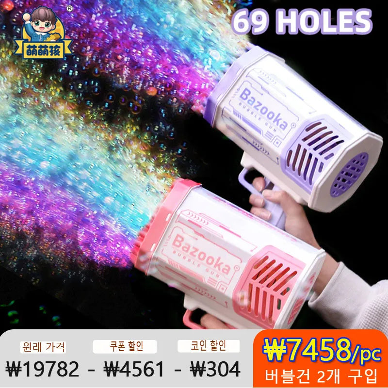 Soap Bubbles Gun Rocket 69 Holes Bubbles Machine Gun Launcher Automatic Blower Soap Toys for Kids Children Gift Pomperos Toys